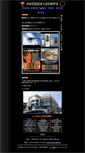 Mobile Screenshot of door-tw.com
